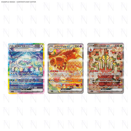 Stellar Miracle Booster Pack