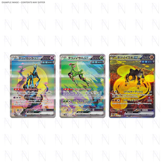 Cyber Judge Booster Pack