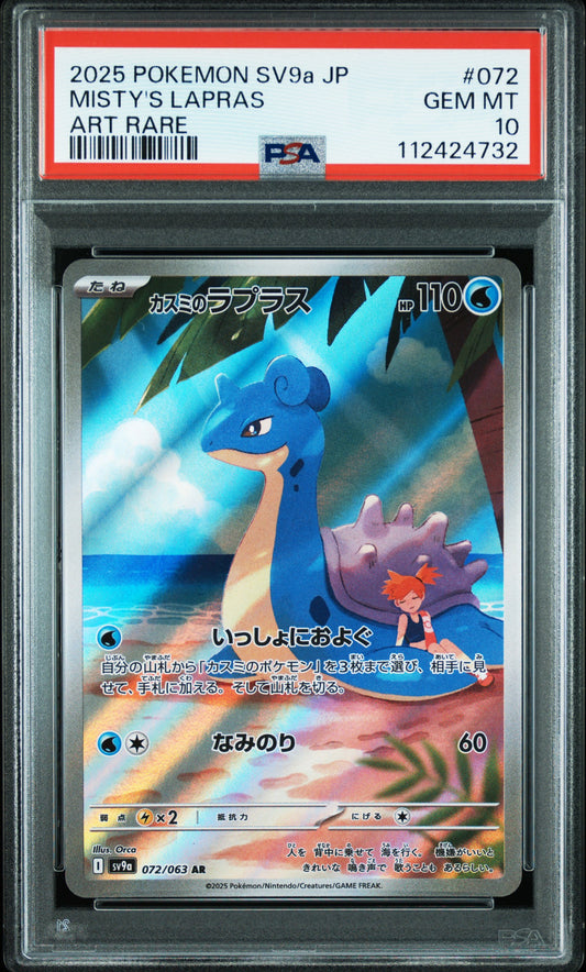 Misty's Lapras Graded PSA 10