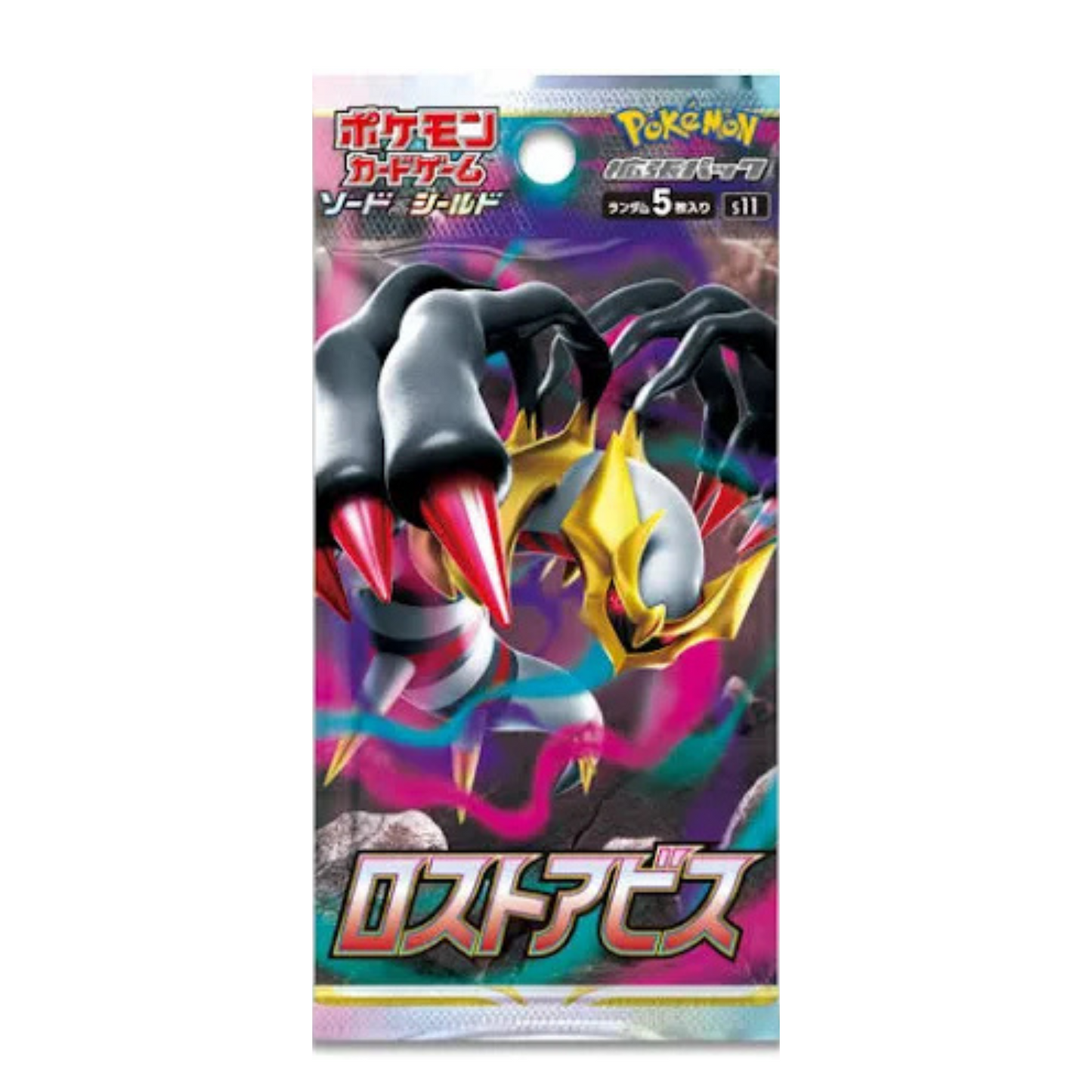 Lost Abyss Japanese Booster Pack