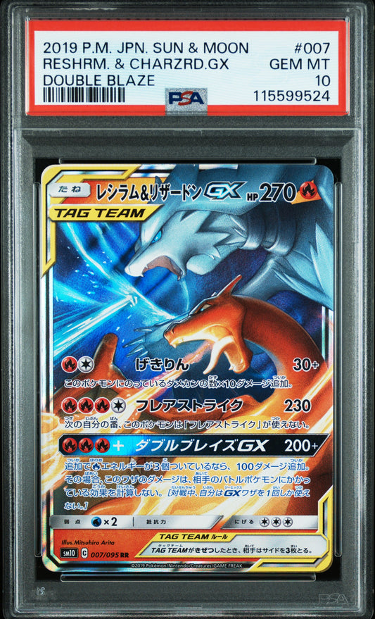Reshiram & Charizard 007/095 Graded PSA 10