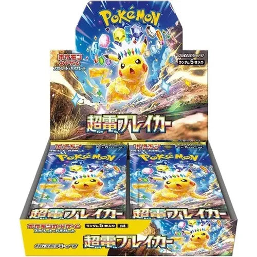 Super Electric Breaker Japanese Booster Box