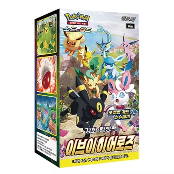 Eevee Heroes Korean Booster Box