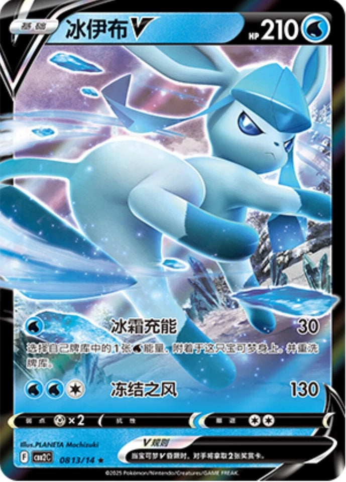 Glaceon 0813/14 C