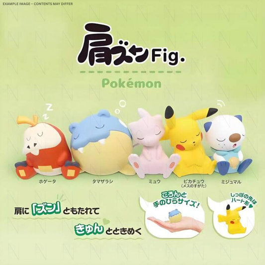 Sleepy Pokemon Style4