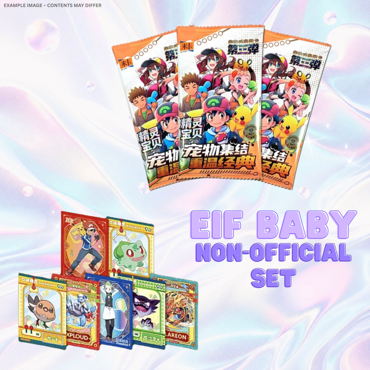 Eif Baby Pack Vol.3